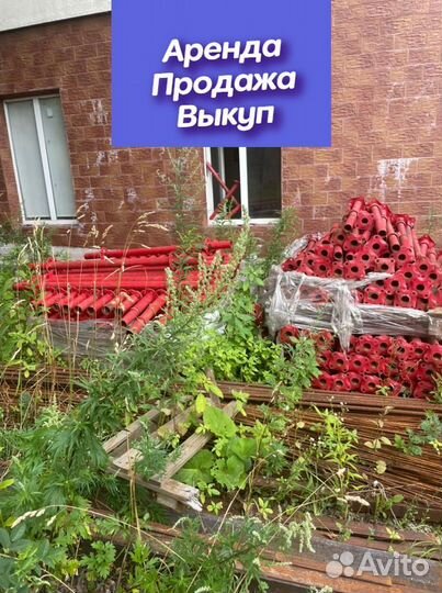 Хси опалубка любые размеры