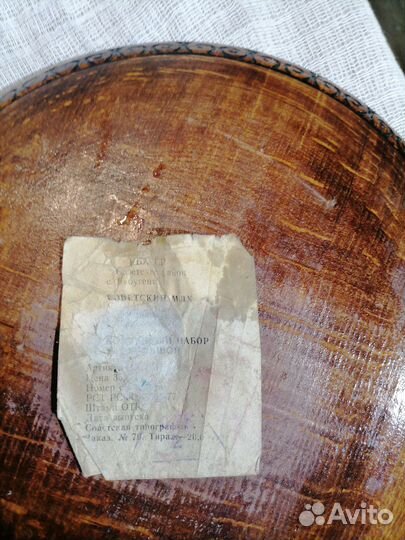 Деревянное блюдо времен СССР