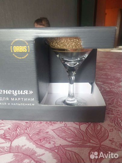 Бокалы для Мартини