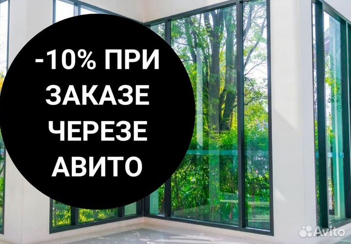 Окна пластиковые быстро под ключ