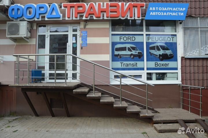 Рулевой наконечник форд транзит оригинал