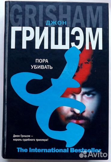 Зарубежные триллеры