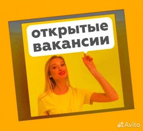 Кладовщик без опыта Еженедельные выплаты Одежда