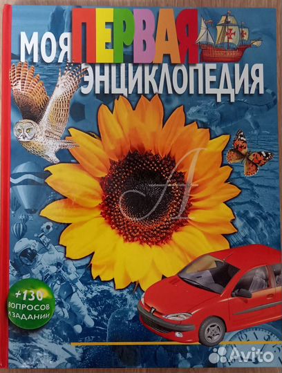 Детские книги новые