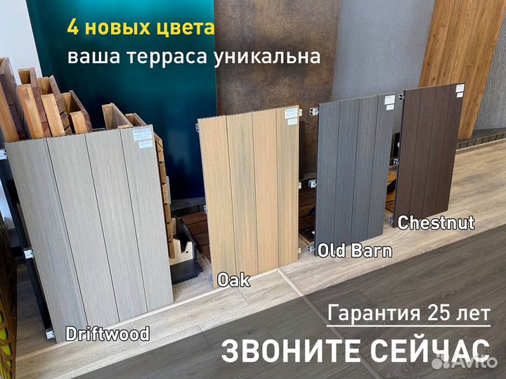 Террасная доска EasyDecking Oak (Дуб) 145х21х3010