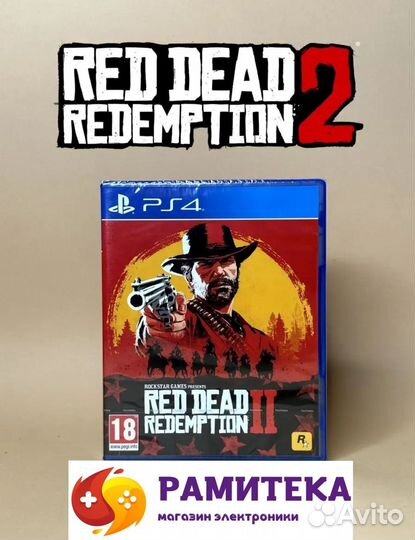 Red dead redemption 2 ps4 ps5