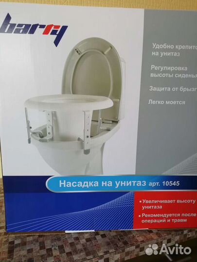 Насадка на унитаз после операции