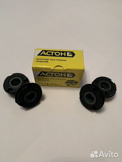 Астон короткоходки кх