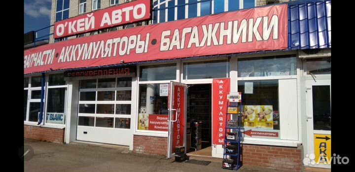 Аккумулятор Tab 75Ah 750A Пусковой ток