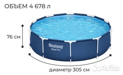 Каркасный бассейн 305х76