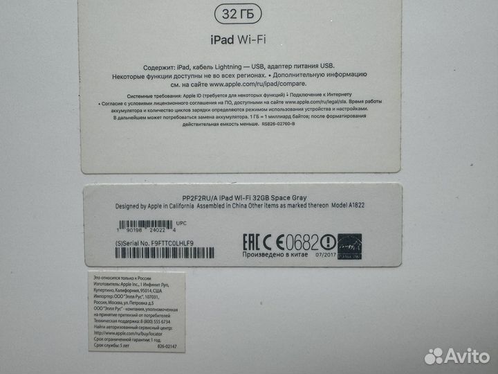 iPad 5 поколения 2017 a1822 32gb wi fi