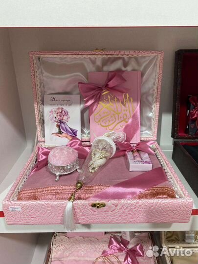 Исламские наборы