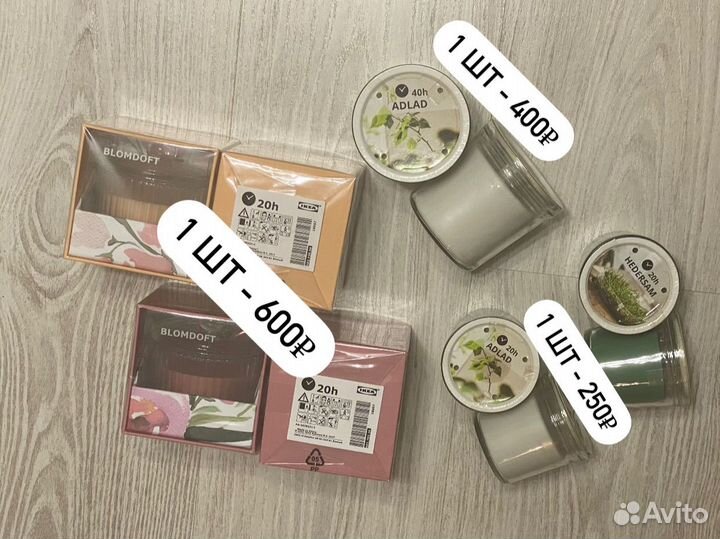 Свеча в стекле (есть в подарочной упаковке) IKEA