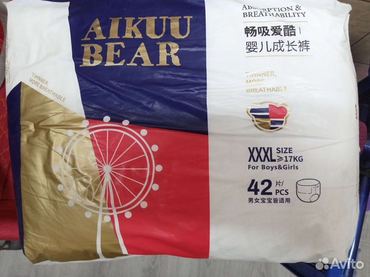 Памперсы подгузники для детей +17кг
