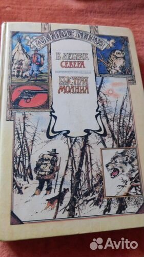 Книги для школьников, Толкиен
