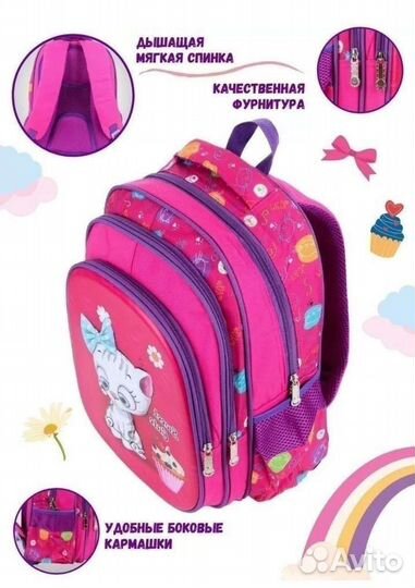 Рюкзак школьный новый