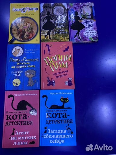 Книги для детей и подростков