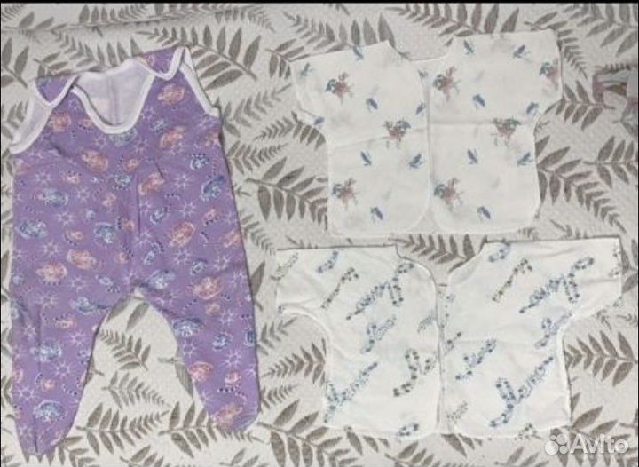 Детские вещи пакетом от 50 до 62 размера