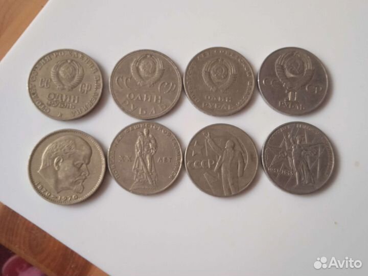 Монеты 1рубль СССР
