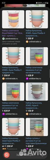 Набор салатников новый в упаковке