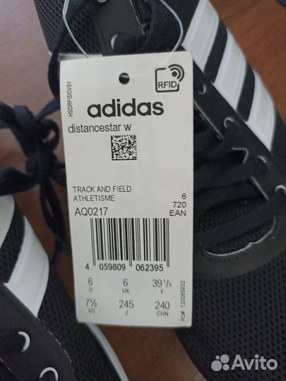 Adidas distancerstar AQ0213