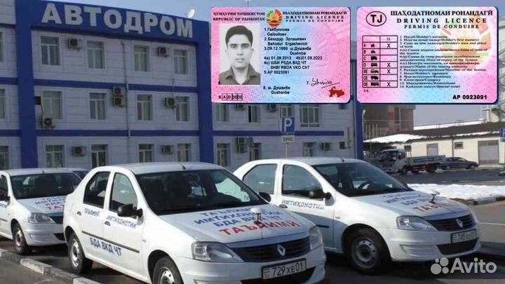 Помощь водителям такси