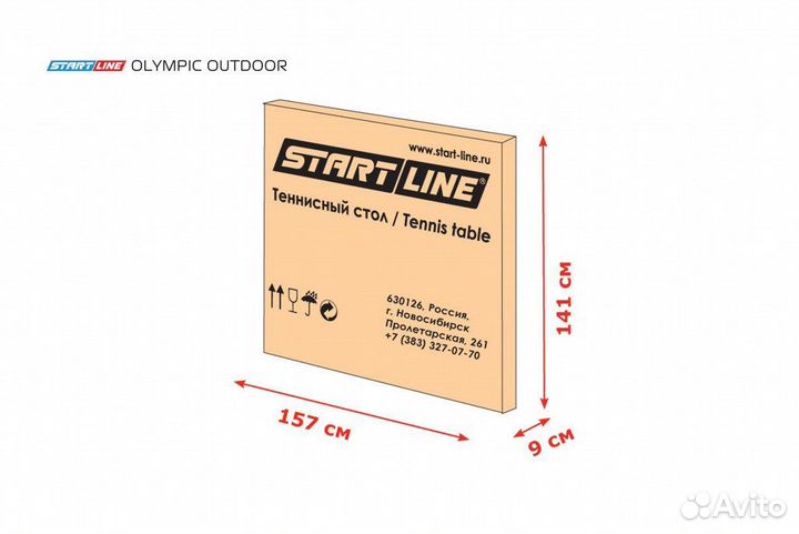 Теннисный стол Olympic Outdoor blue- любительский