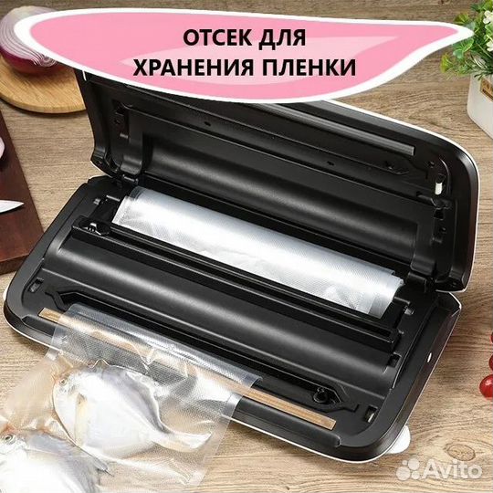 Вакууматор Sea-maid GN-1108