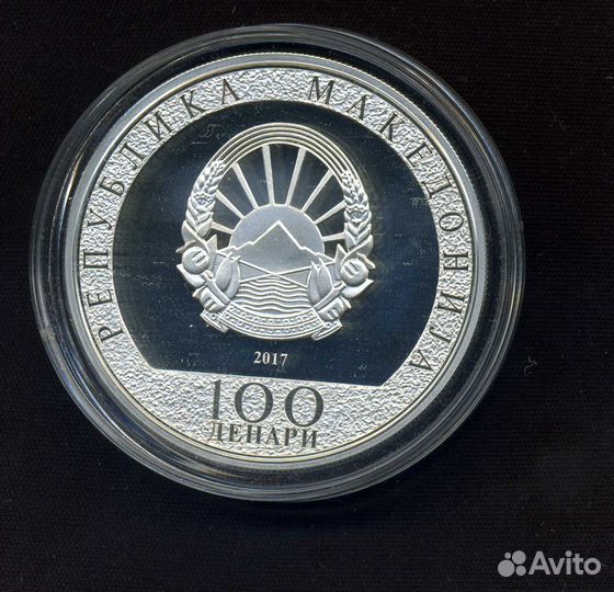 Македония, 100 динар Год Петуха 2017