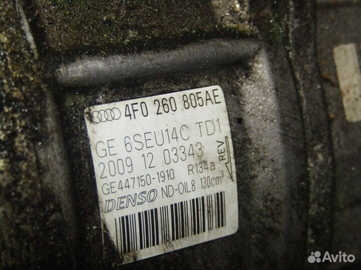 Компрессор кондиционера Audi A4 B8 (2007 - 2012)