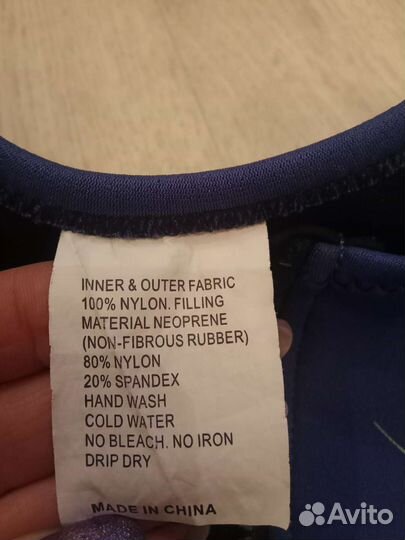 Сухой гидрокостюм на мальчика 5 лет