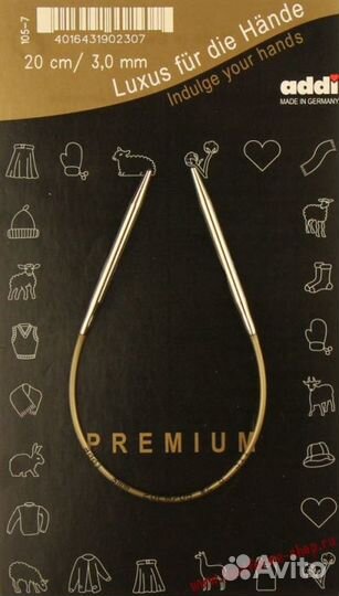 Спицы круговые супергладкие, никель, addi 105-7