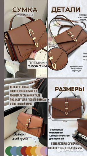 Инфографика для маркетплейсов wildberries ozon