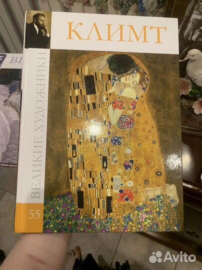 Великий художник книга