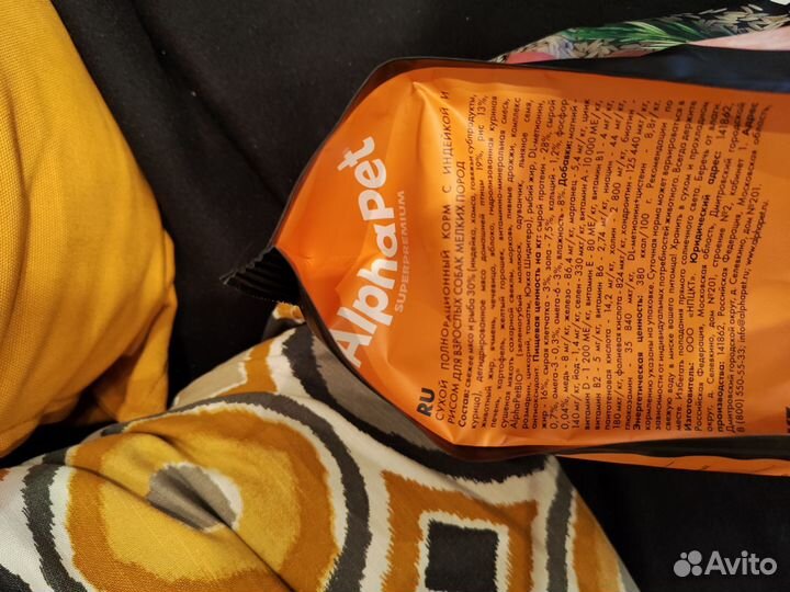 Сухой корм для собак