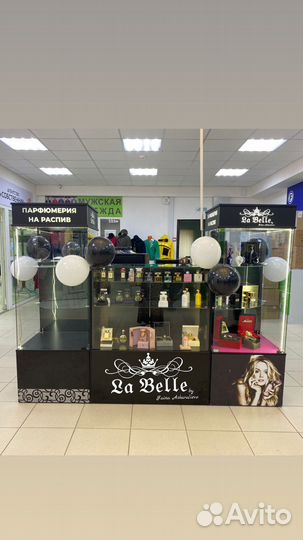 Требуется продавец