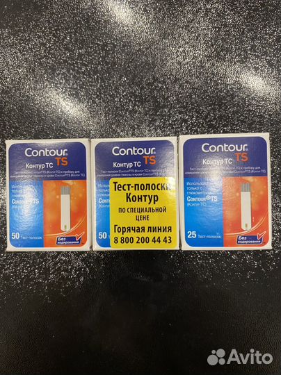 Тест полоски Контур тс 125шт