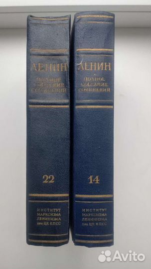 Книги В.И. Ленин