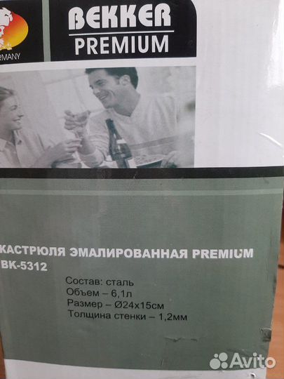 Кастрюля bekker premium