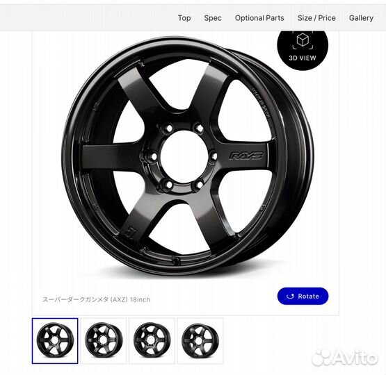 Диски Rays DRX R18x9+20 6h 139.7 Япония
