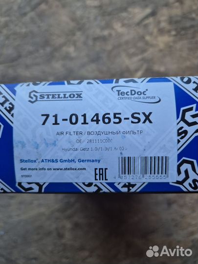 Воздушный фильтр