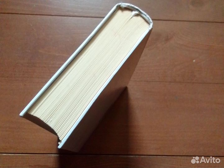 Словарь русско-сербский