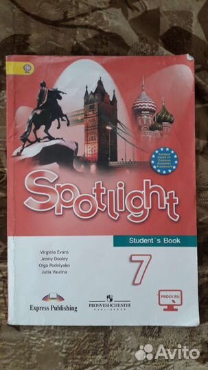 Учебник по английскому 7 класс