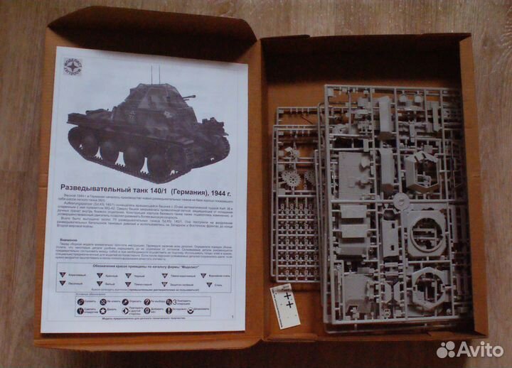 Сборные модели танков 1:35 Моделист