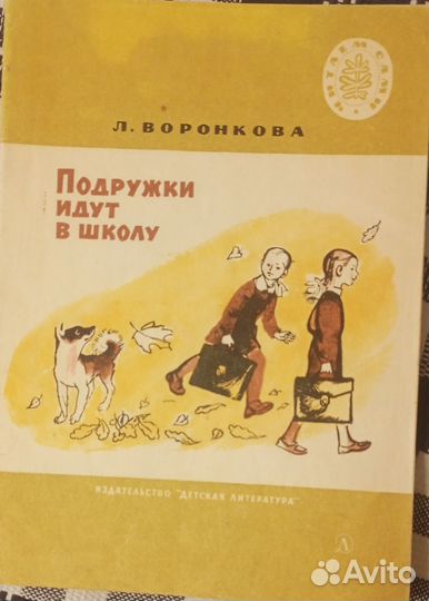 Три поросёнка