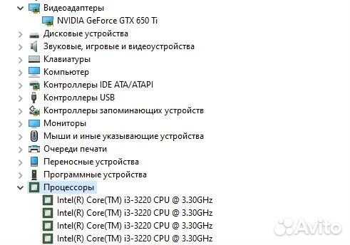 Компьютер для слабых игр i3 HDD500GB 8Gb GTX650