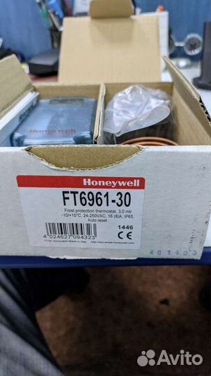 Термостат Honeywell FT6961-30 защита от замерзания