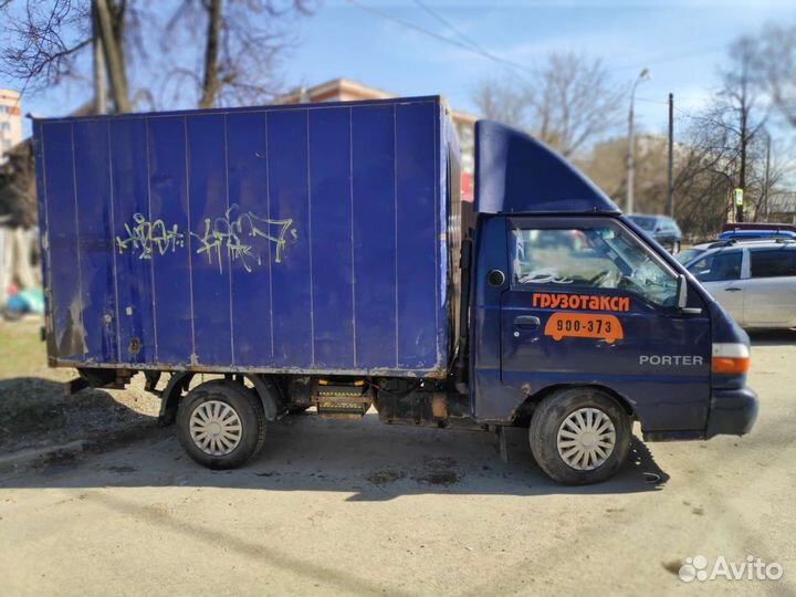 Грузоперевозки