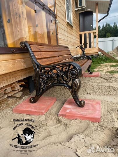 Чугунные боковины опт Парковая тишь 120кг