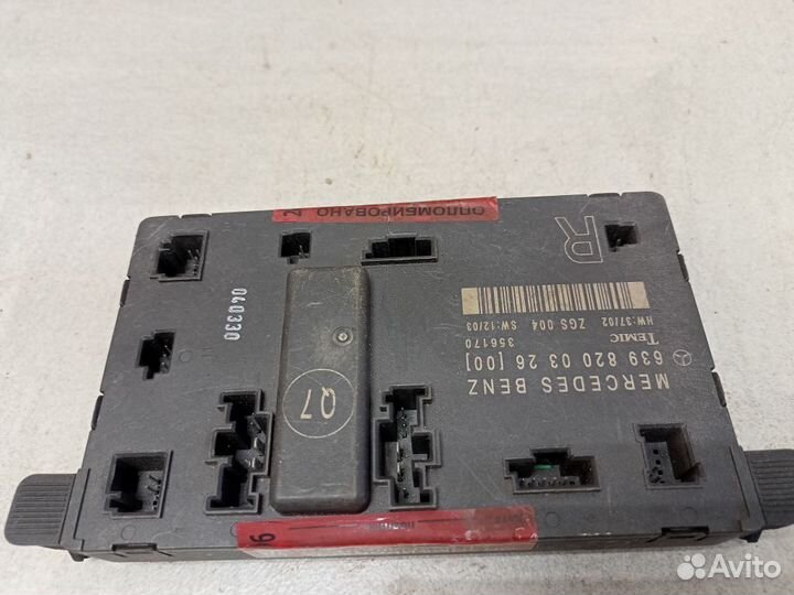 Блок управления дверью